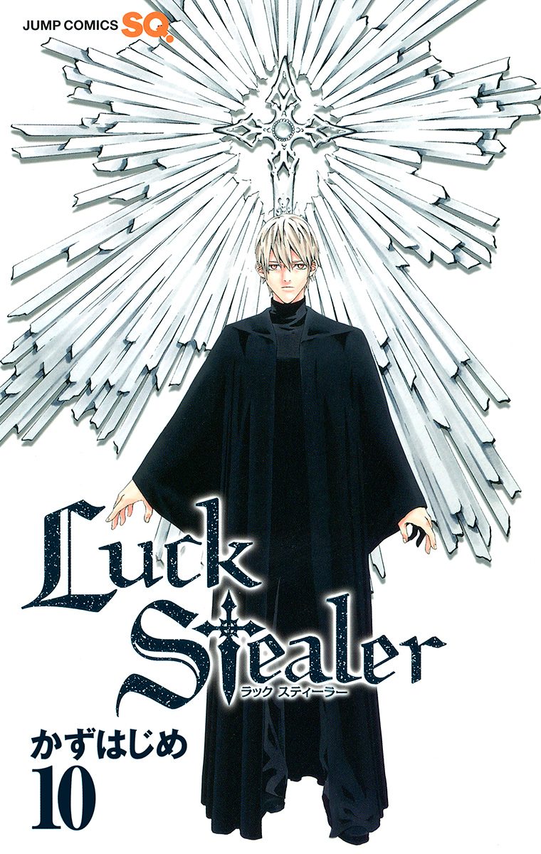 Luck Stealer 10