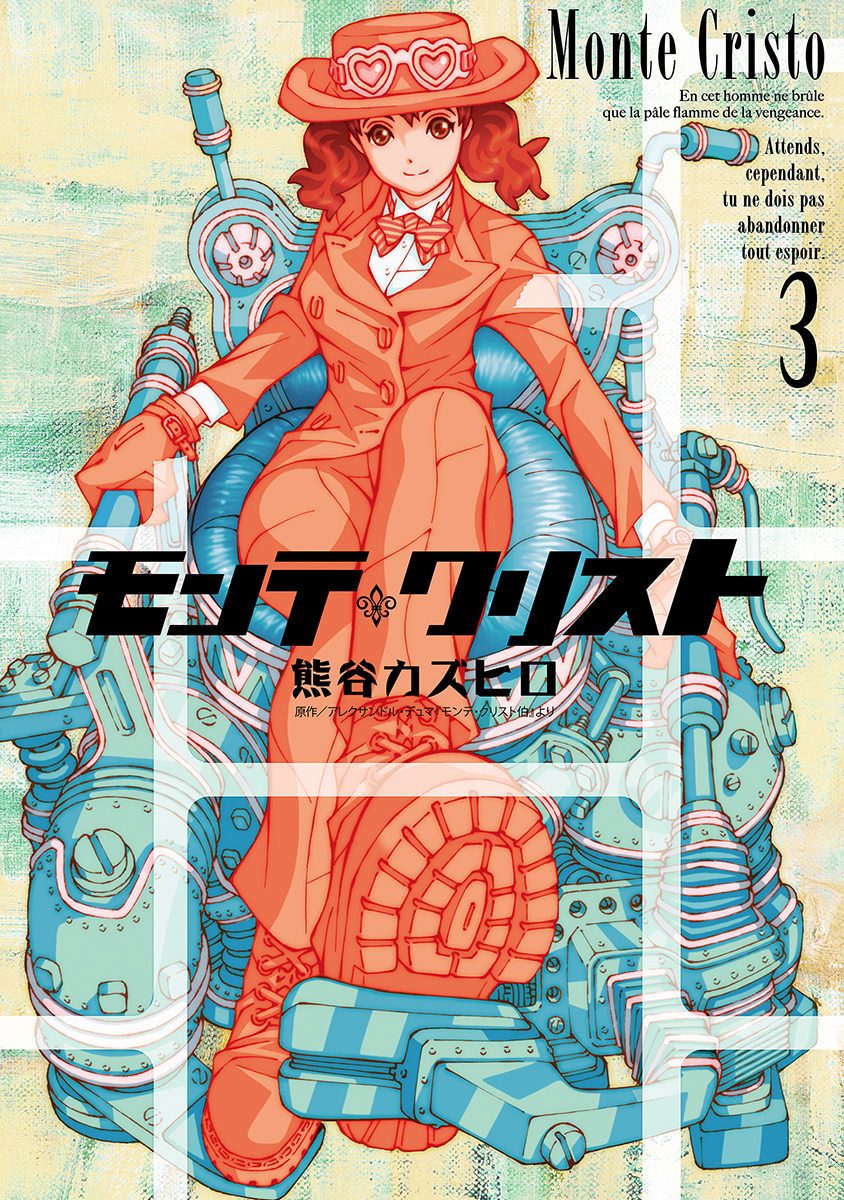 モンテ・クリスト 3