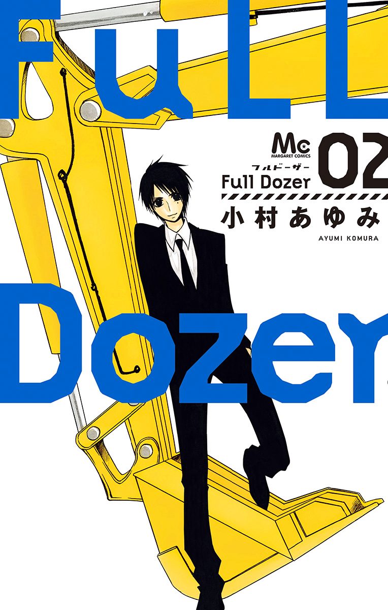 Full Dozer 2