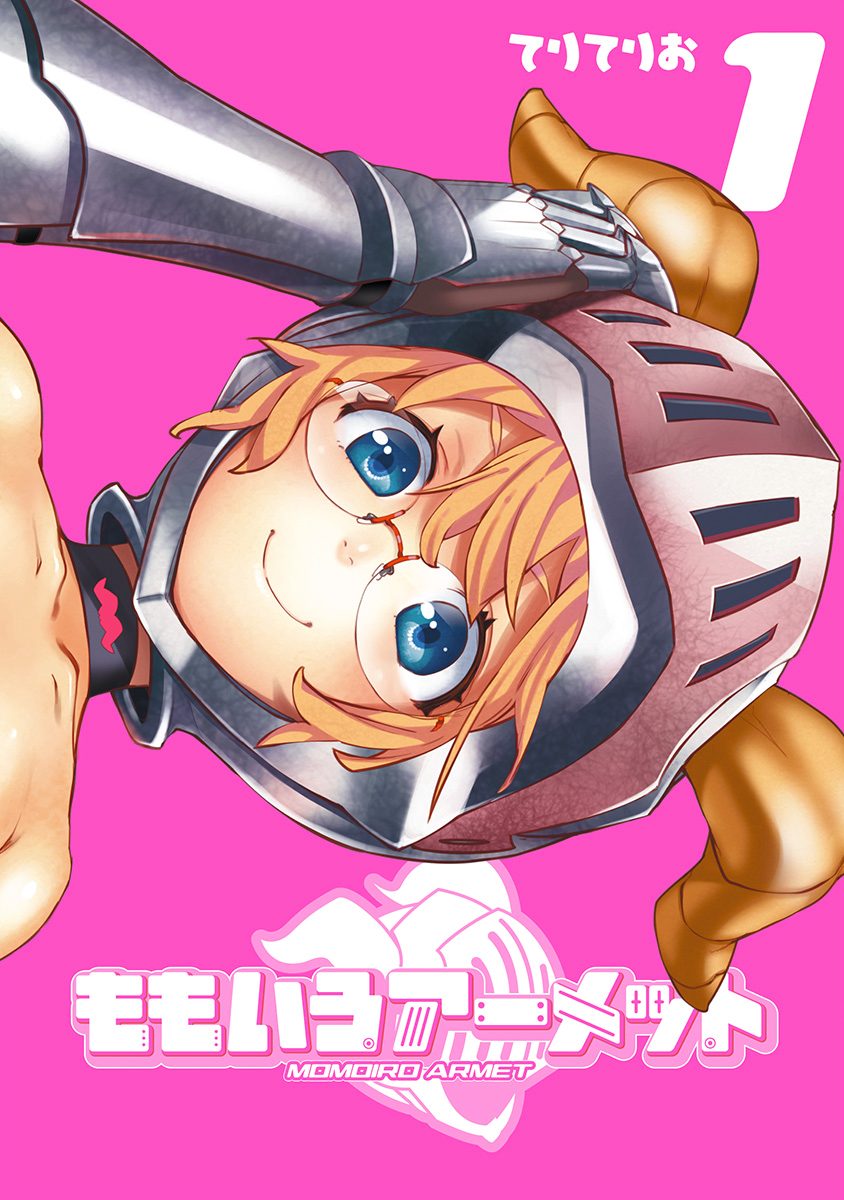 ももいろアーメット 1