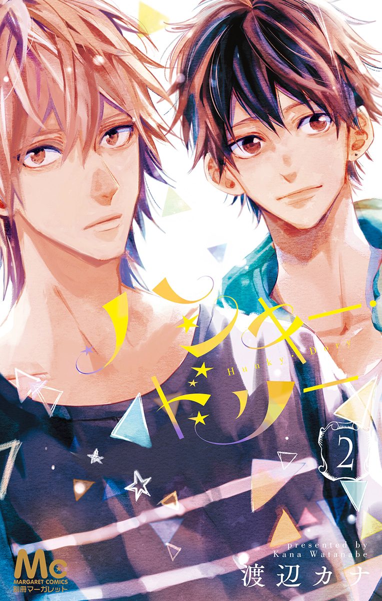 ハンキー・ドリー 2