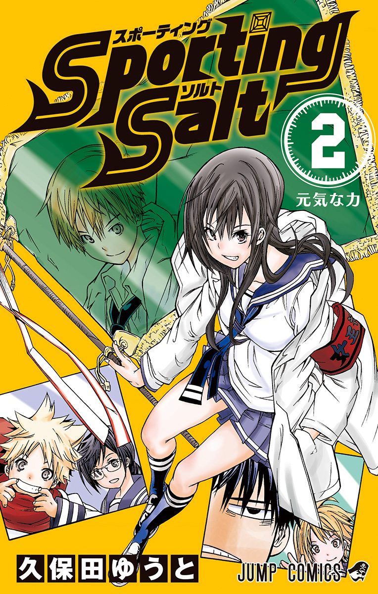 Sporting Salt 2