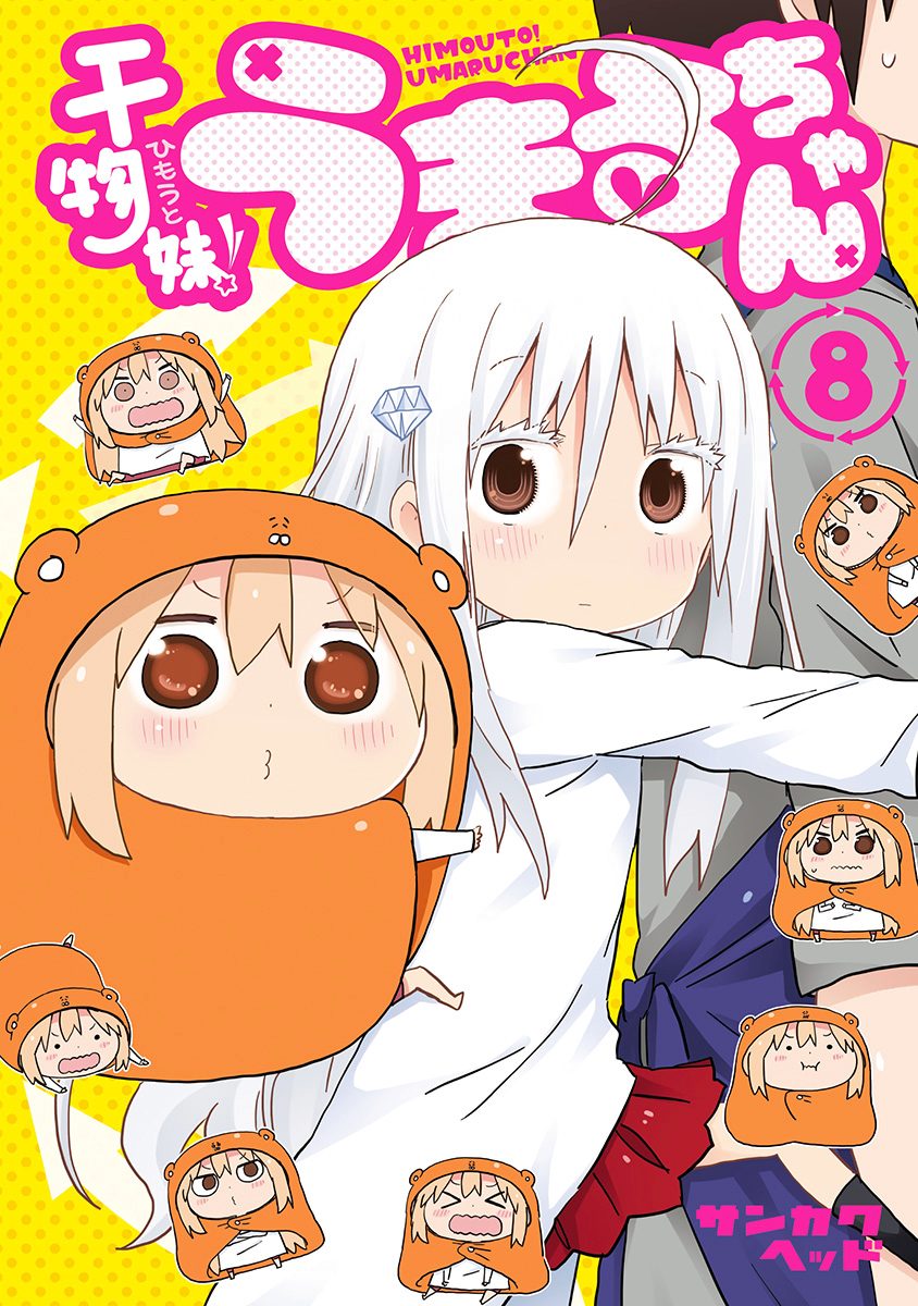 干物妹！うまるちゃん キャンバスアート アニメ 土間うまる サンカクヘッド 土間うまるの設定画。(c)2015 サンカクヘッド／集英社・「干物妹