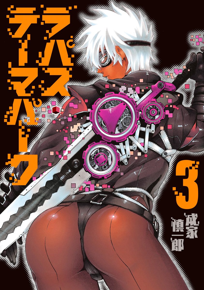 ラパス・テーマパーク 3