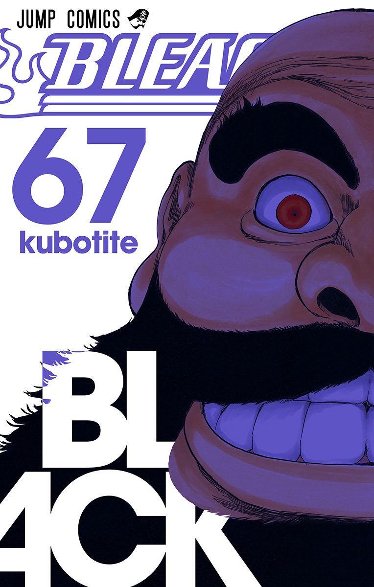 ブリーチ漫画全巻 Bleach Vol.67/BLEACH 67巻 [洋書ELT] 通販