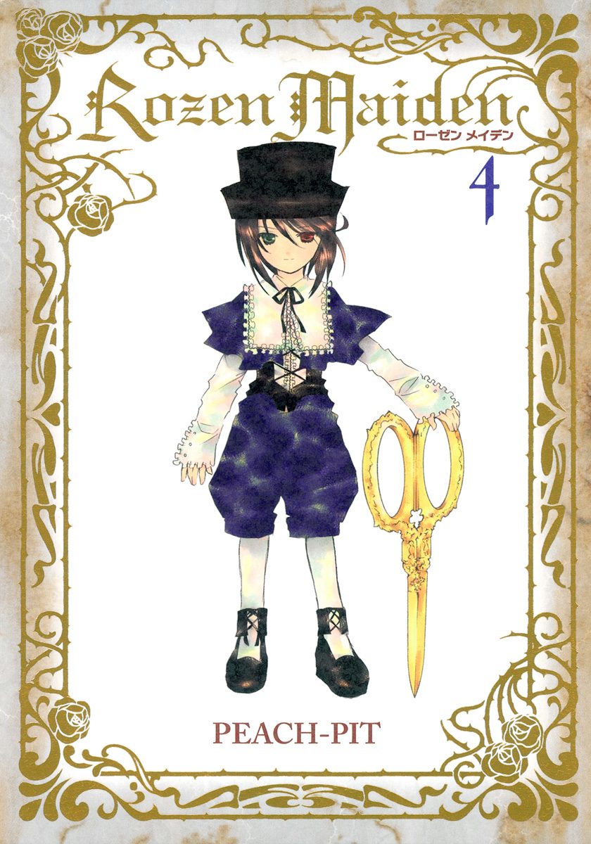 Rozen Maiden 4