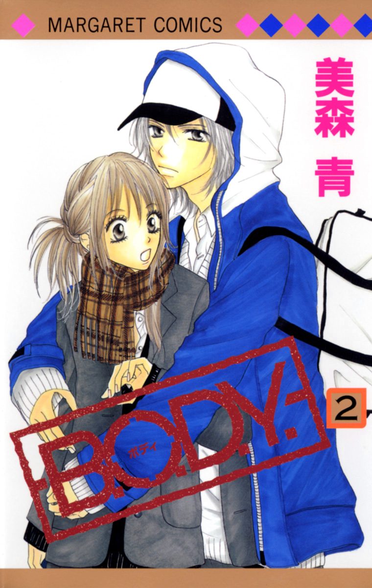 B.O.D.Y. 2