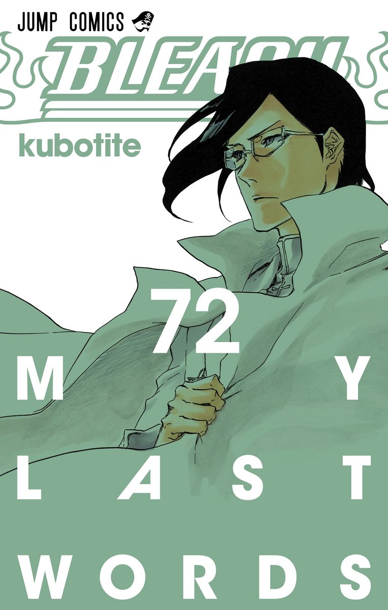BLEACH 72