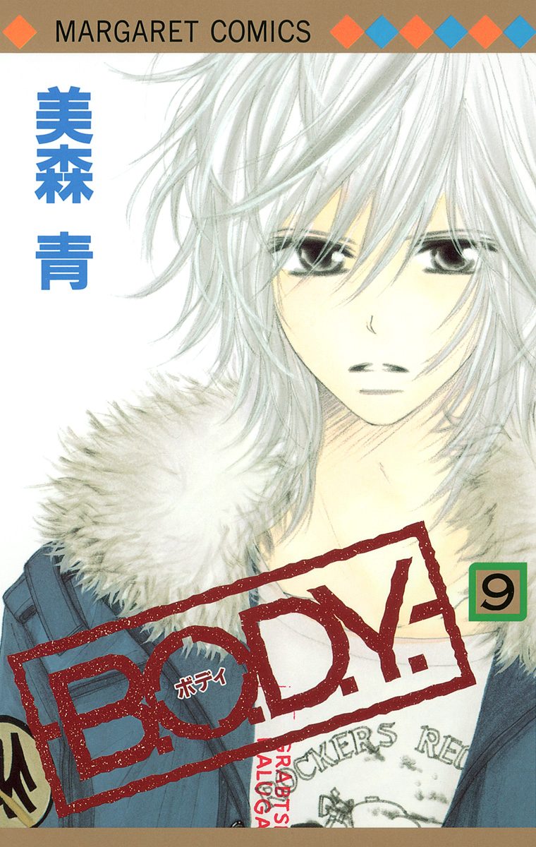 B.O.D.Y. 9