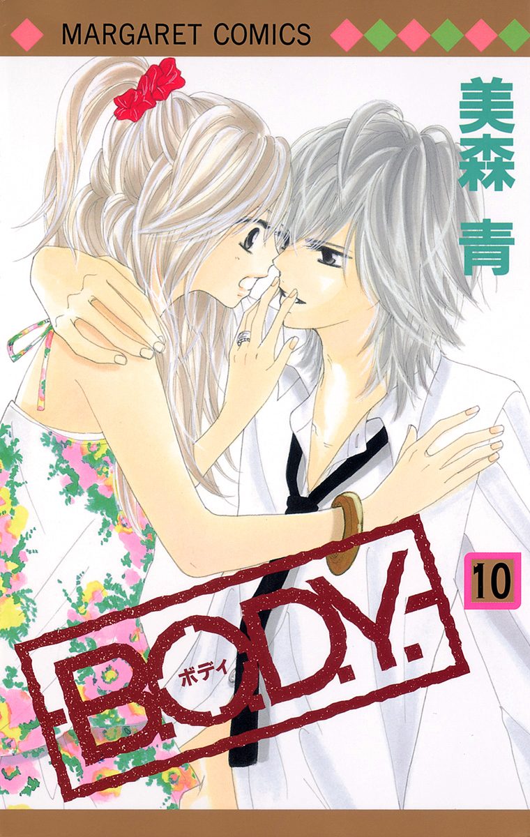 B.O.D.Y. 10