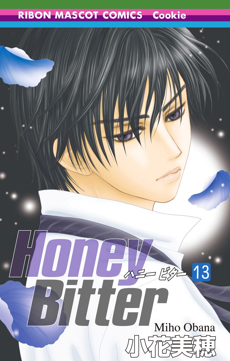 Honey Bitter 13