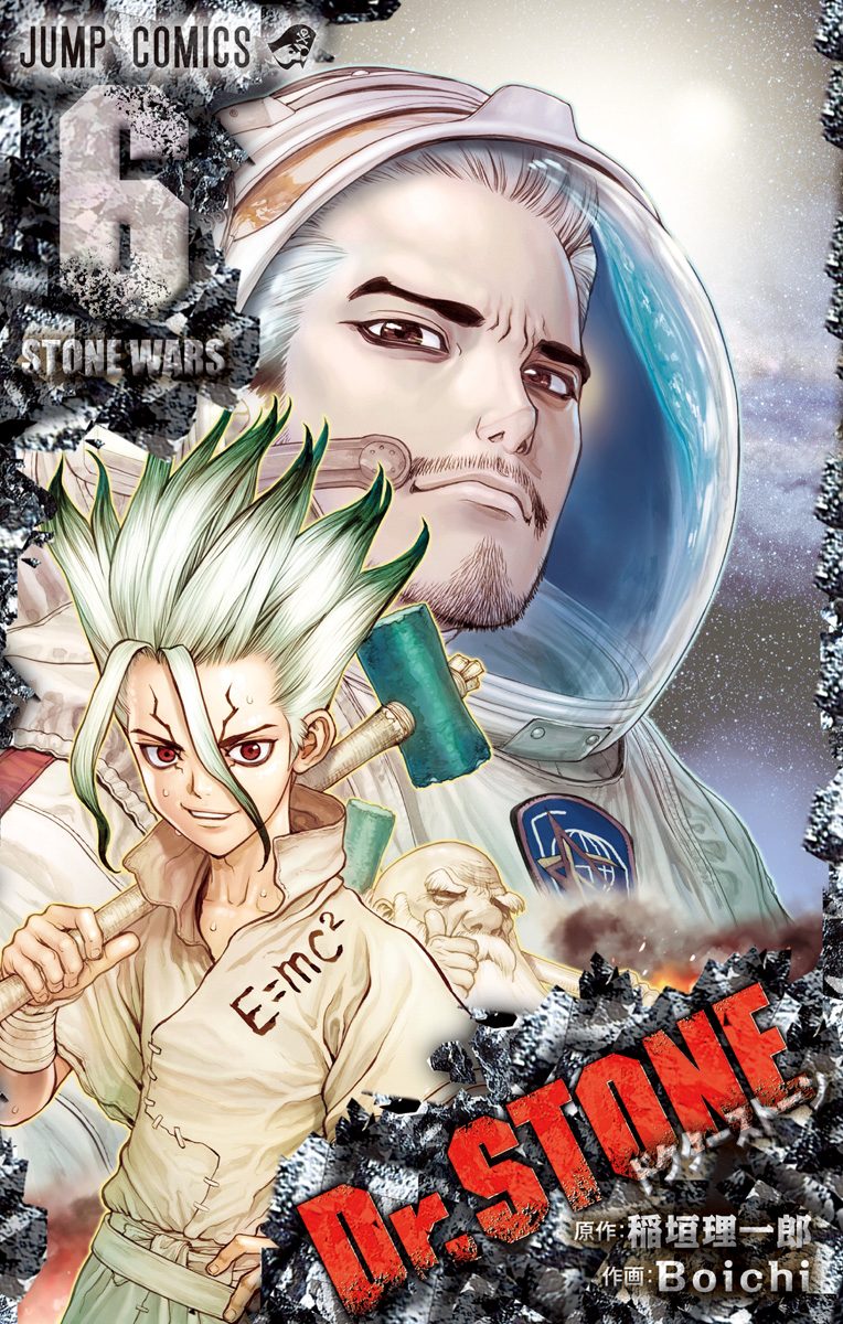 Dr.STONE 6