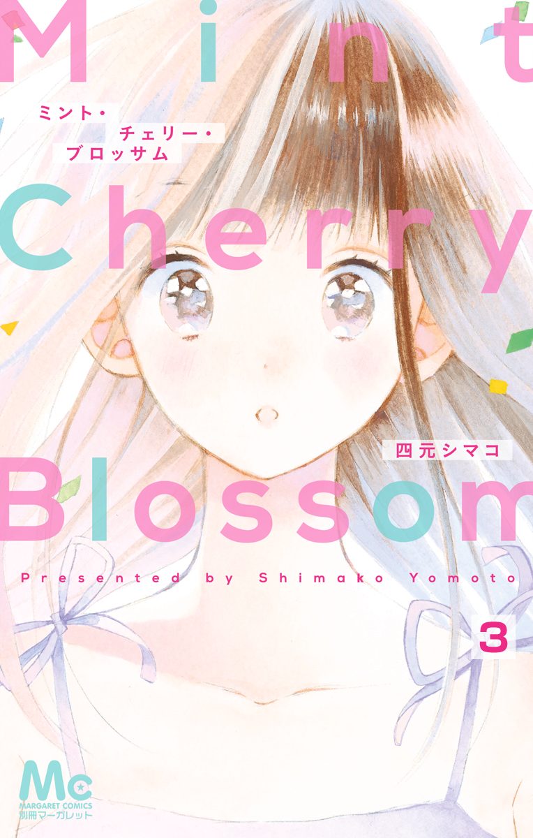 ミント・チェリー・ブロッサム 3