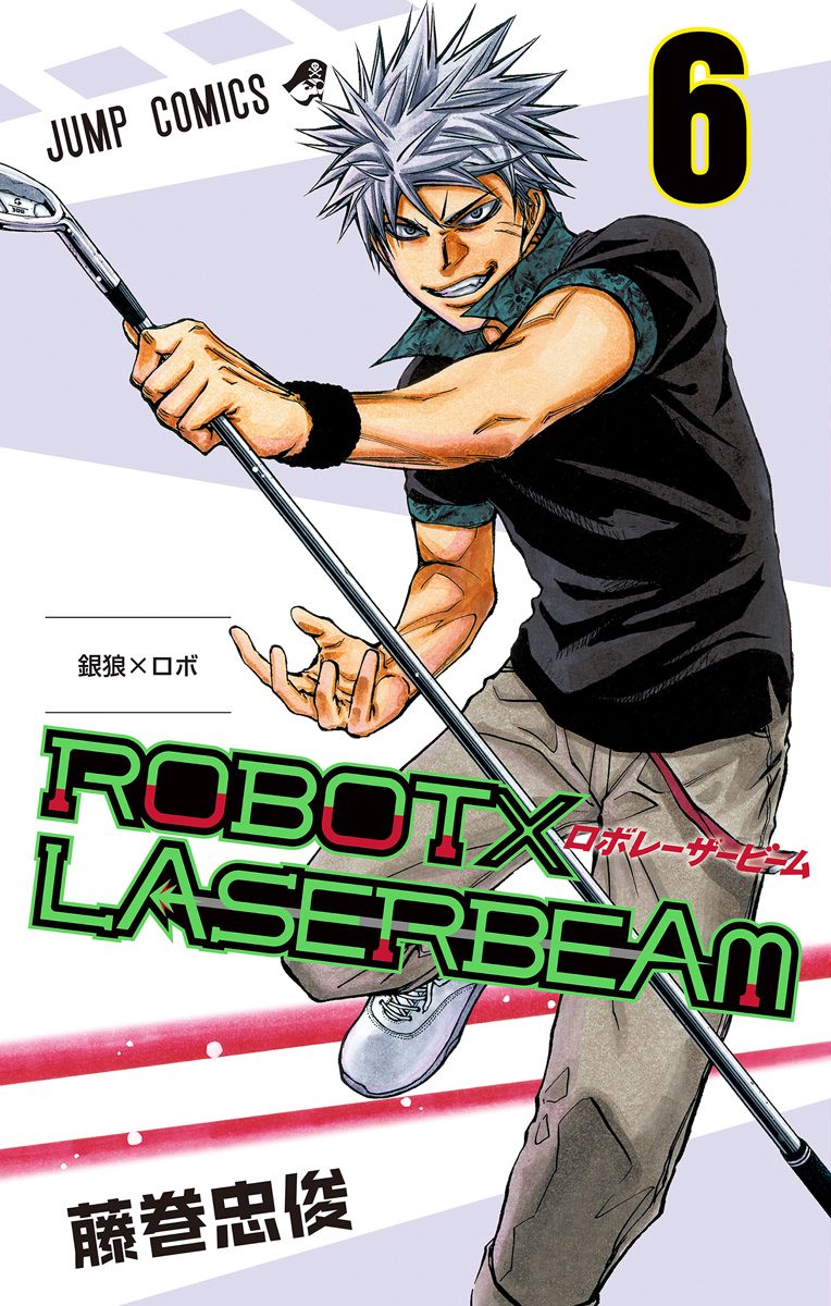 ROBOT×LASERBEAM 6
