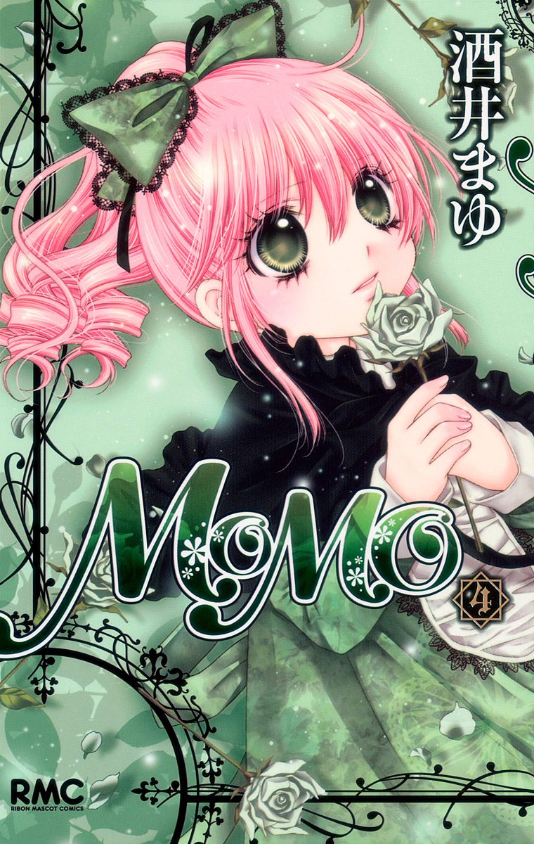 酒井まゆ マンガ ナインパズル 1／酒井まゆ | 集英社コミック公式 S-MANGA