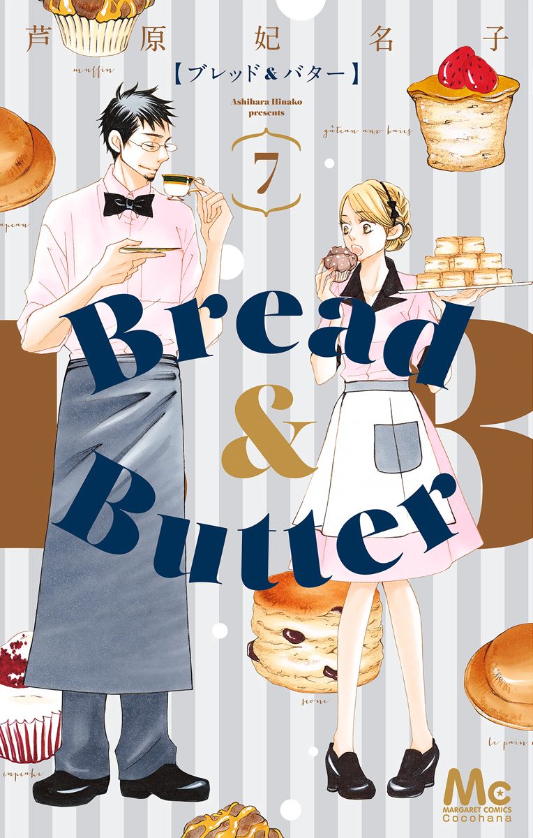 Bread&Butter 7