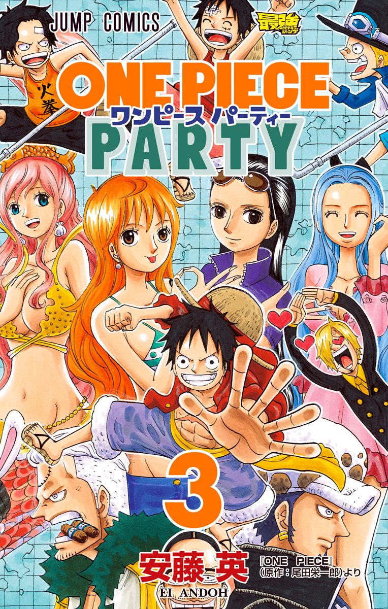 ワンピース パーティー 3