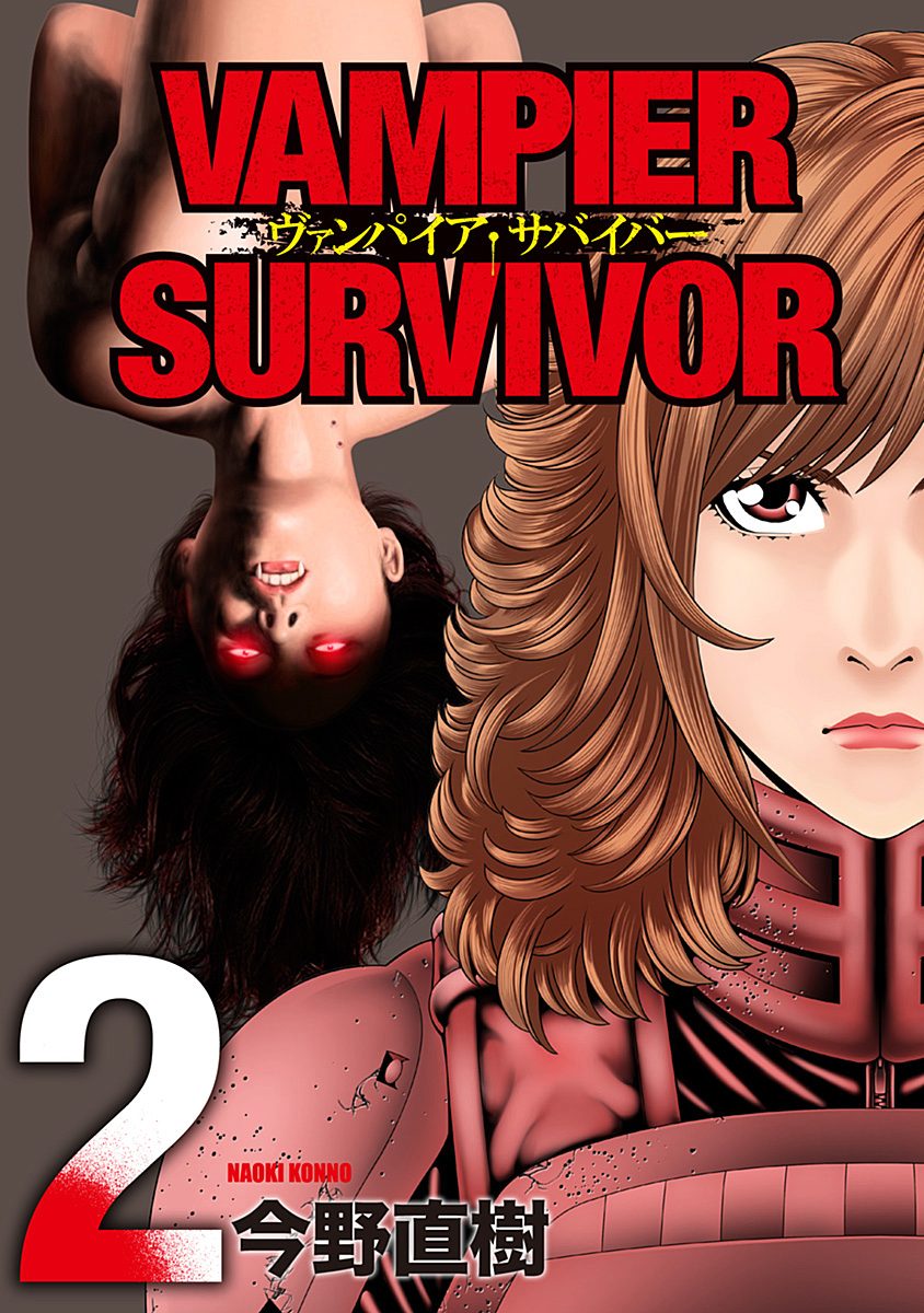 ヴァンパイア・サバイバー 2