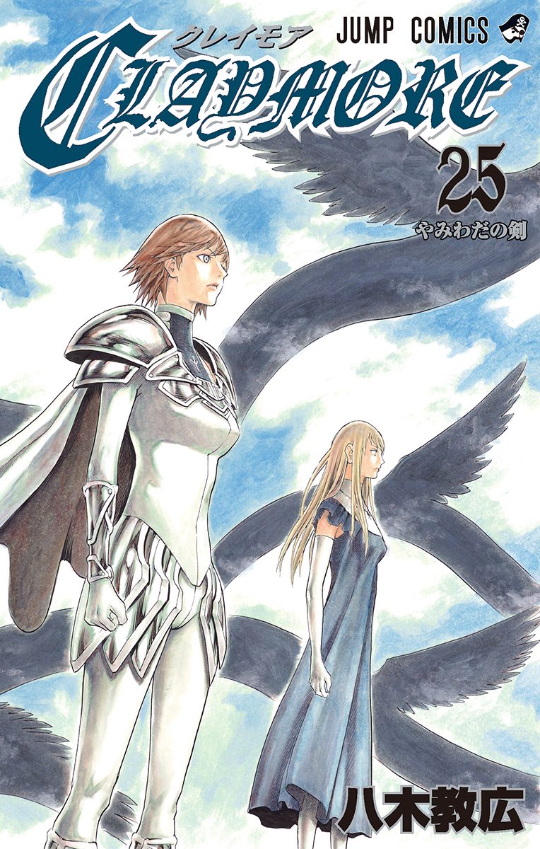 CLAYMORE 25