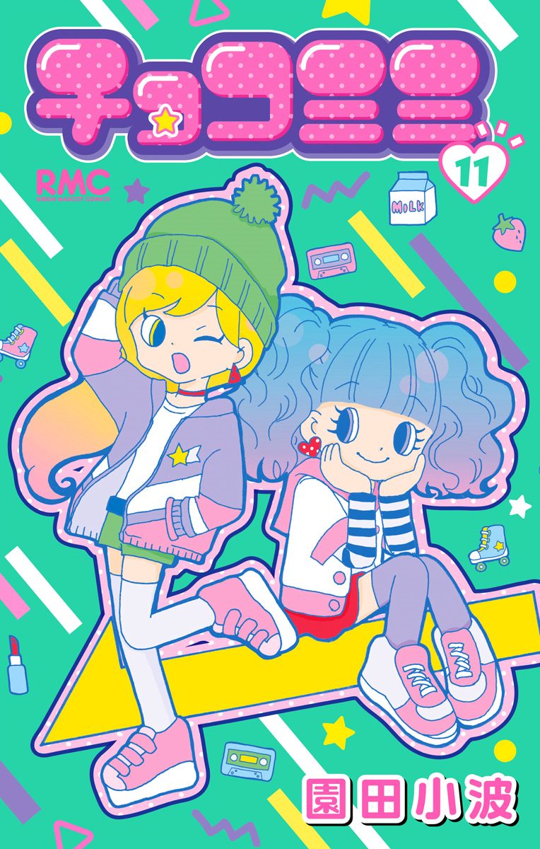 チョコミミ