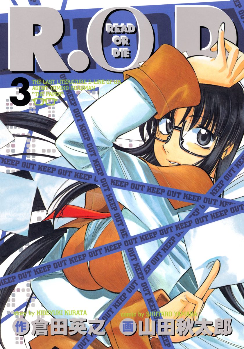寺田の鉄則シリーズ 全5巻完全版 鉄則数学1 |本 | 通販 | Amazon