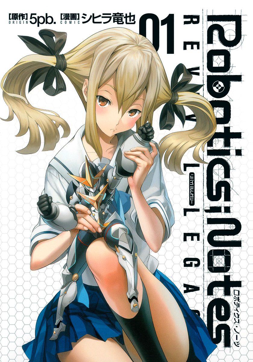 ROBOTICS;NOTES REVIVAL LEGACY 1