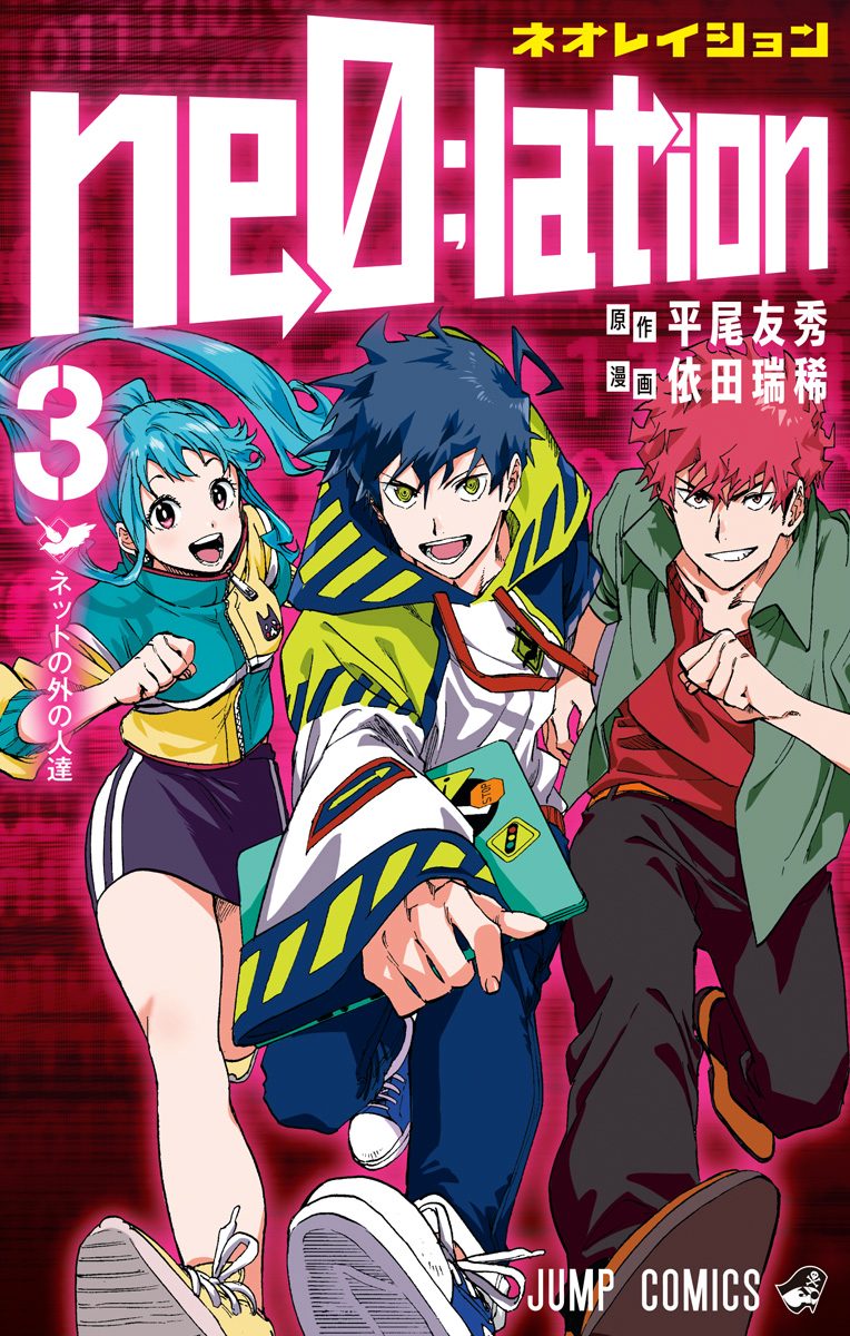 ne0;lation 3