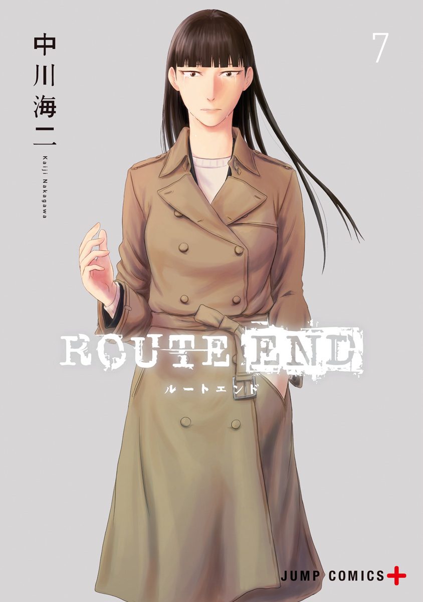 ROUTE END 7