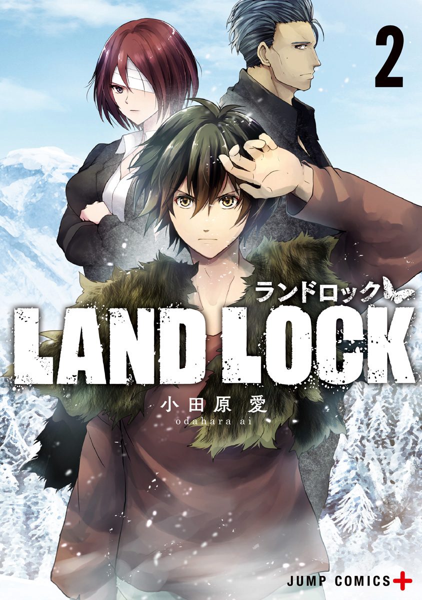 LAND LOCK 2