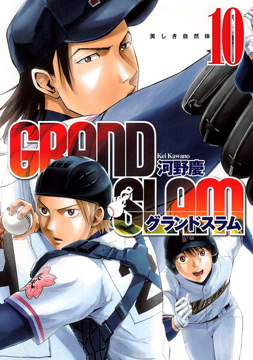 GRAND SLAM 10