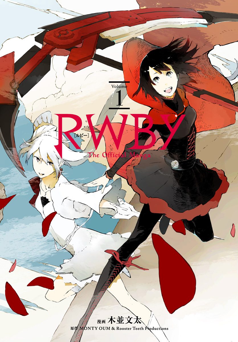 RWBY THE OFFICIAL MANGA 1