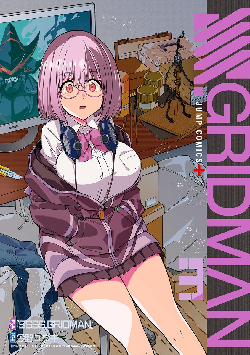 SSSS.GRIDMAN 3