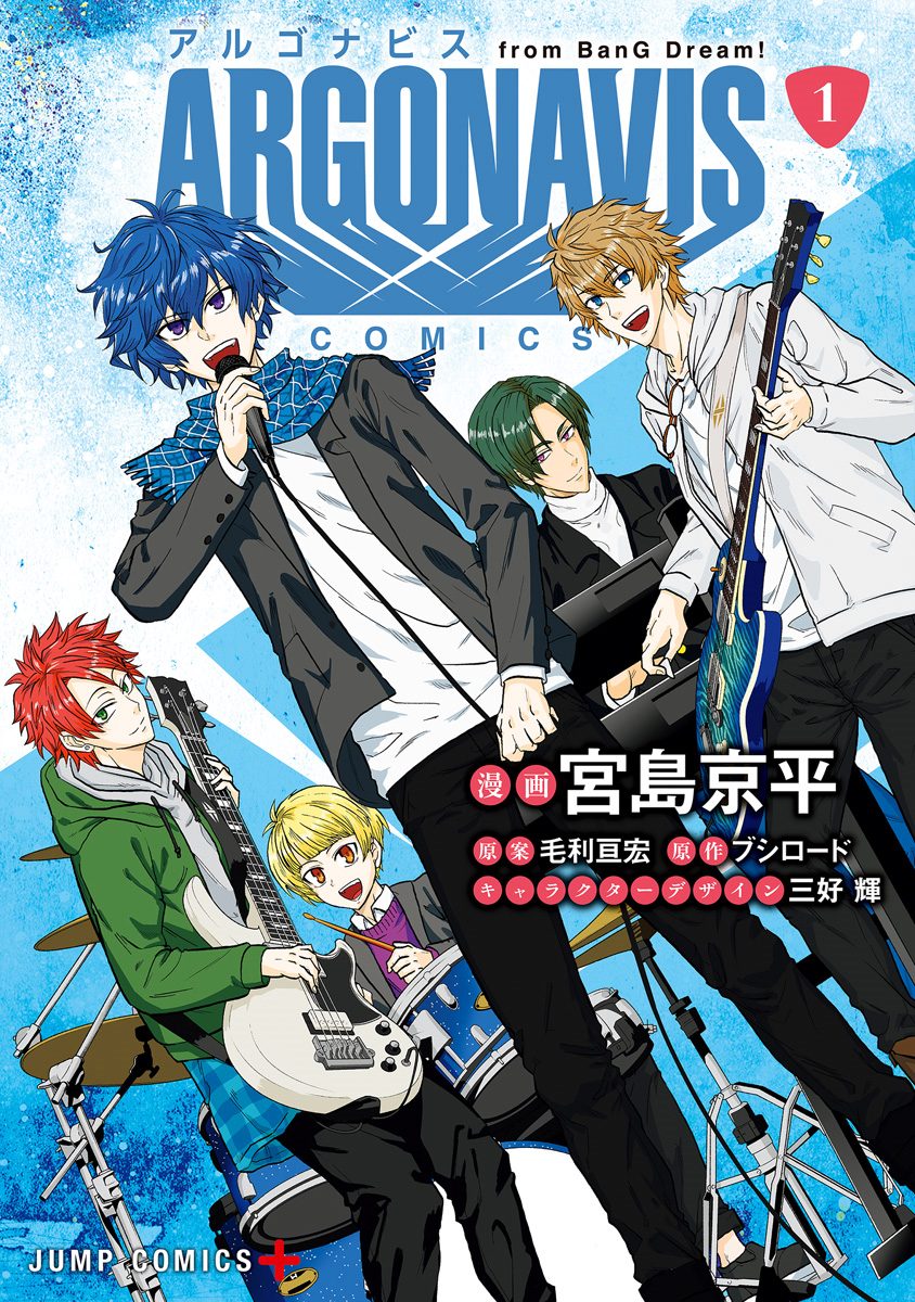 ARGONAVIS from BanG Dream! COMICS 1