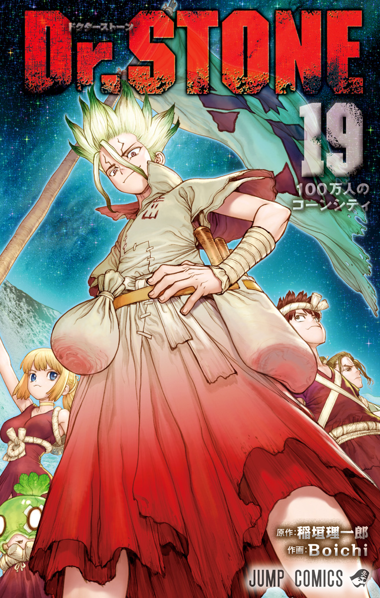 Dr.STONE 19