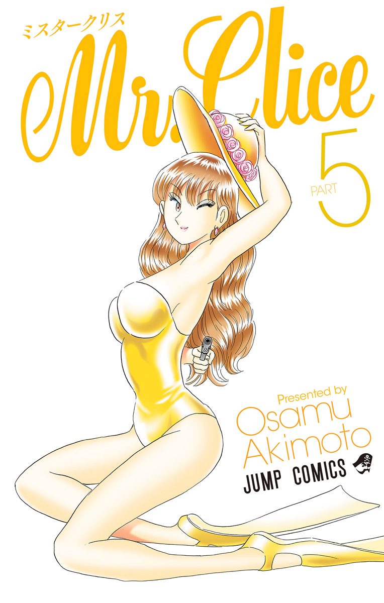 Mr.Clice 5