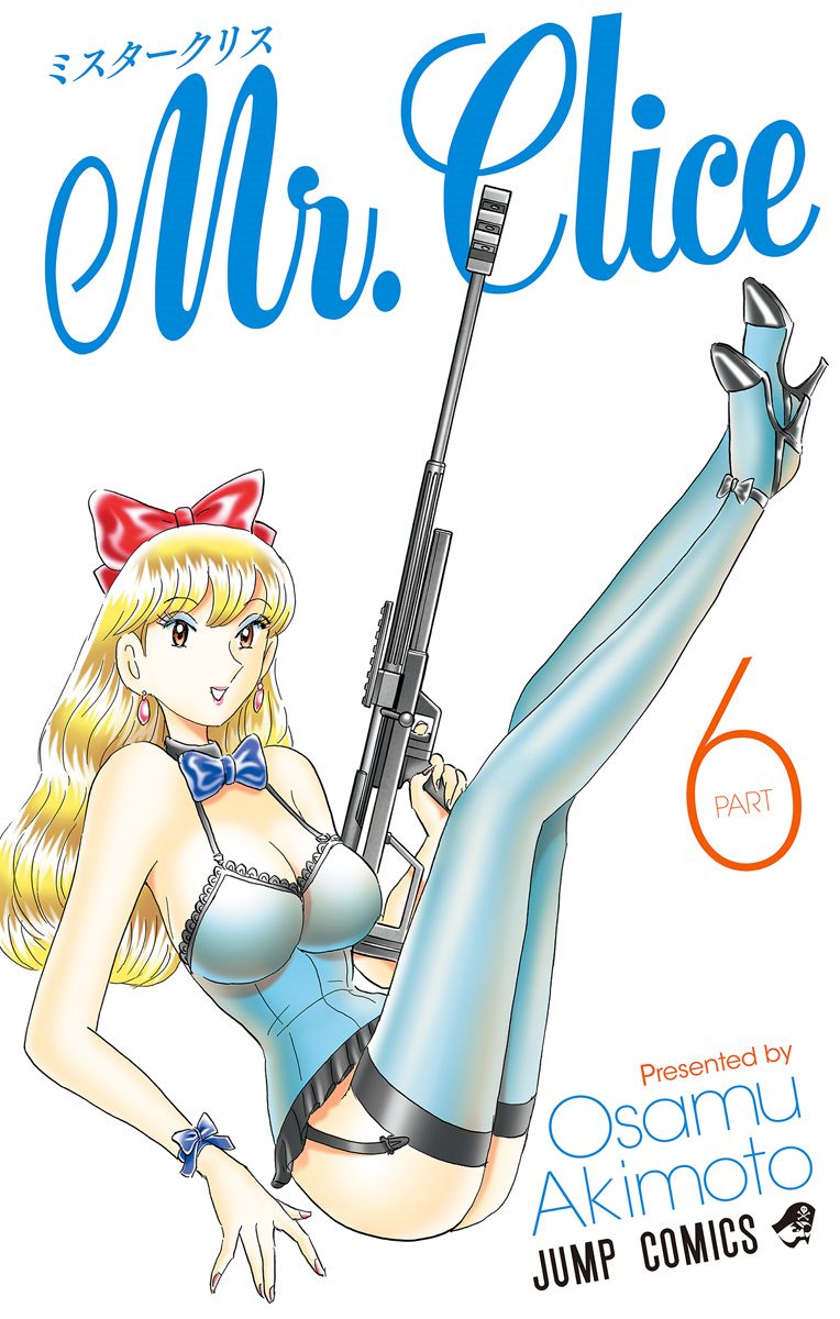 Mr.Clice 6
