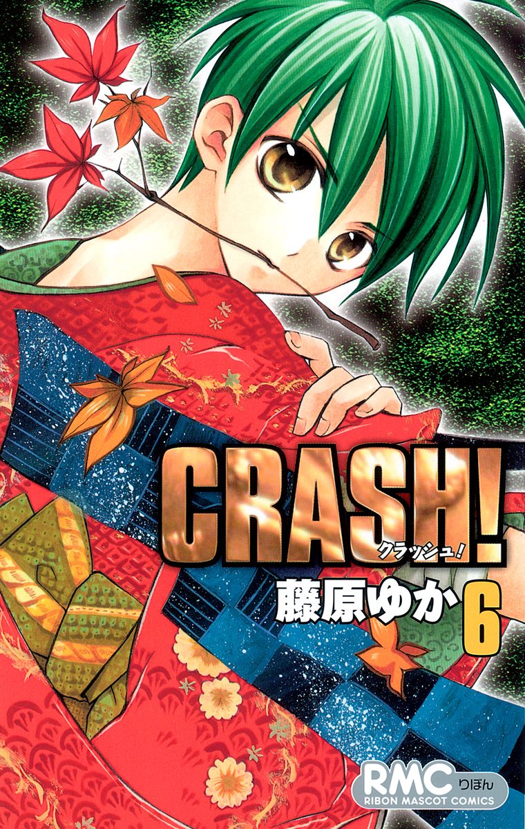 CRASH! 6