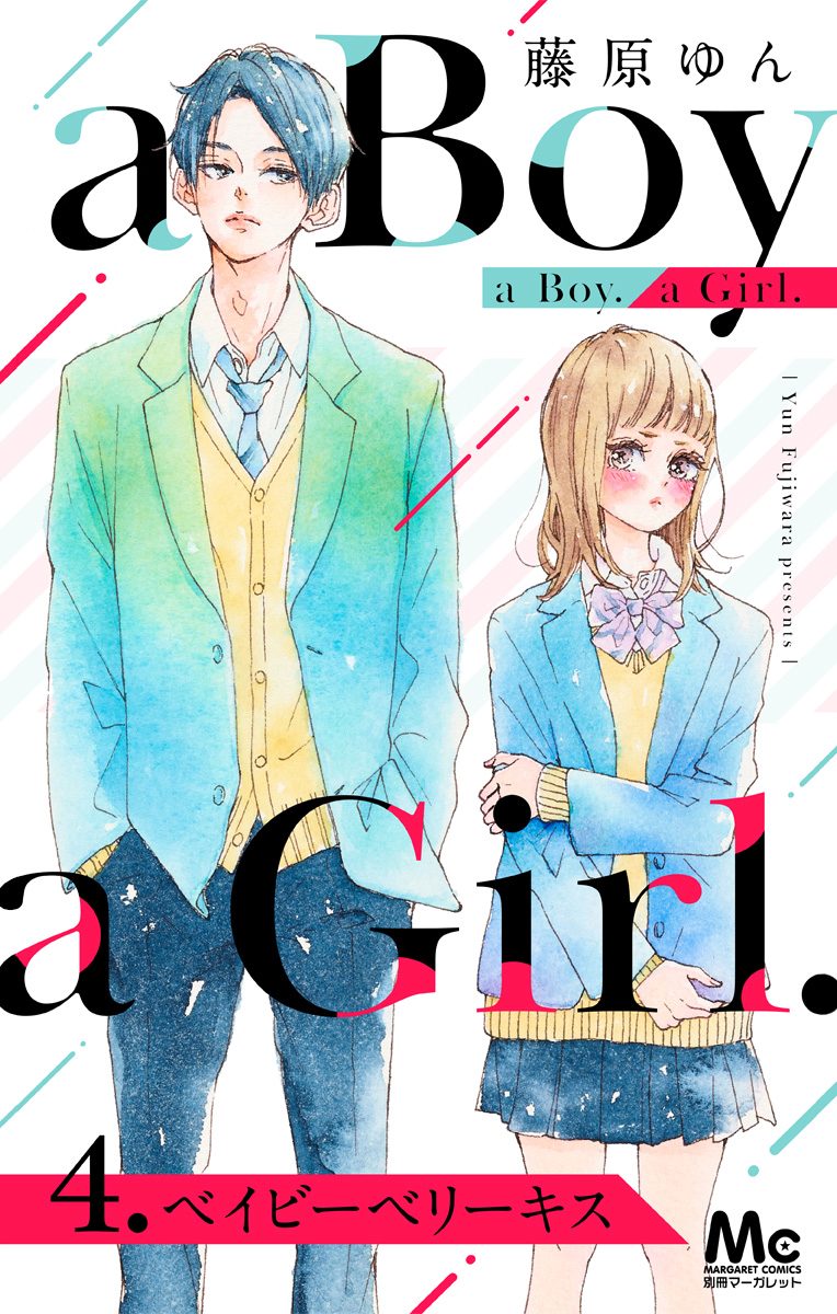 a Boy. a Girl. 4 ベイビーベリーキス