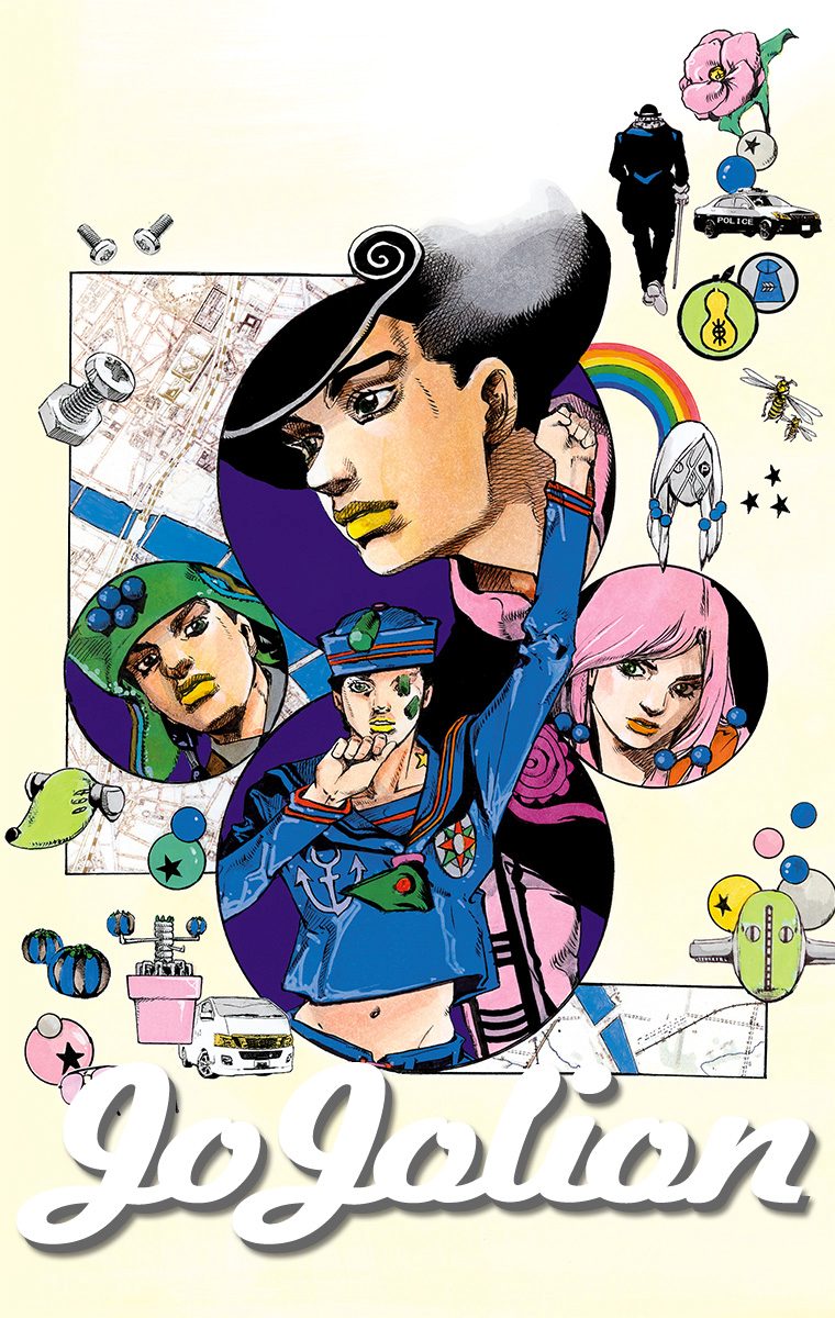 ジョジョ　ジョジョリオン　8部　ポスター　原画 Amazon.co.jp: 荒木飛呂彦原画展 ジョジョ展 高級複製原画