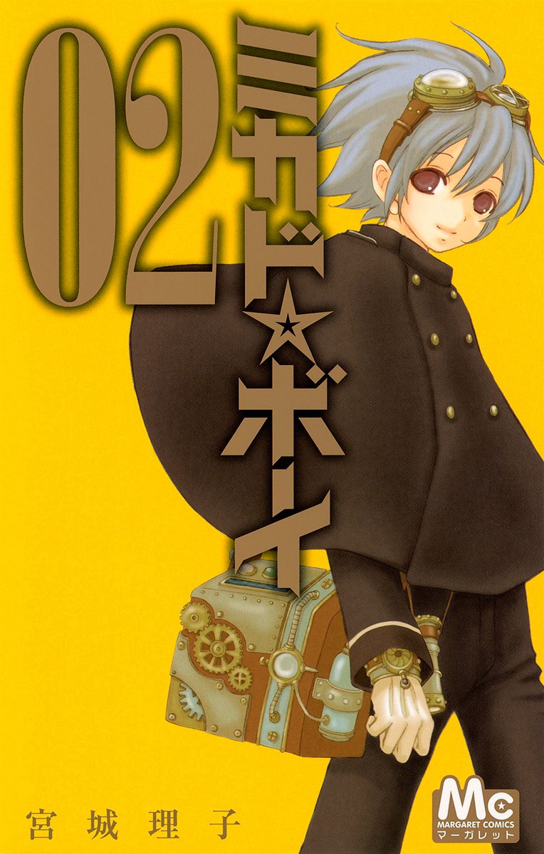 ミカド☆ボーイ 2