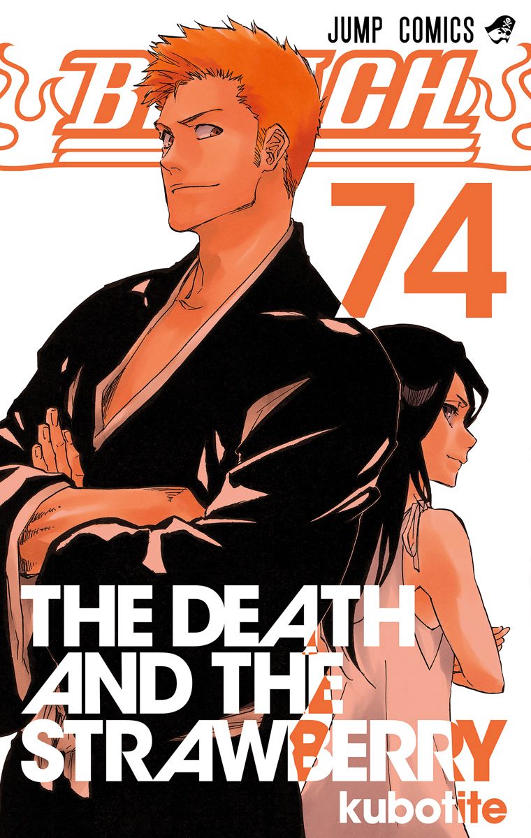 レア品です　BLEACH-ブリーチ- ジョイントマット　週刊少年ジャンプ　懸賞品 レア品です BLEACH-ブリーチ- ジョイントマット 週刊少年