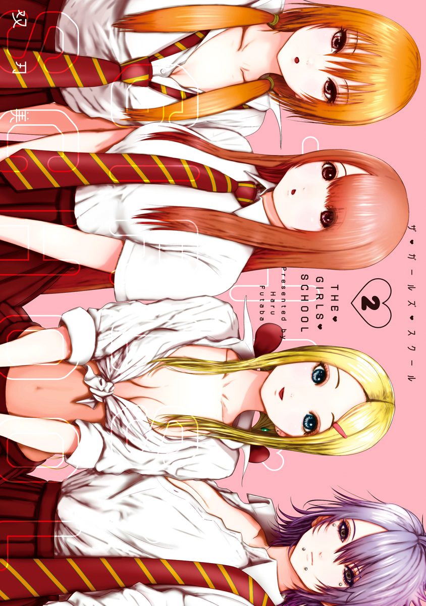 THE・GIRLS・SCHOOL 2