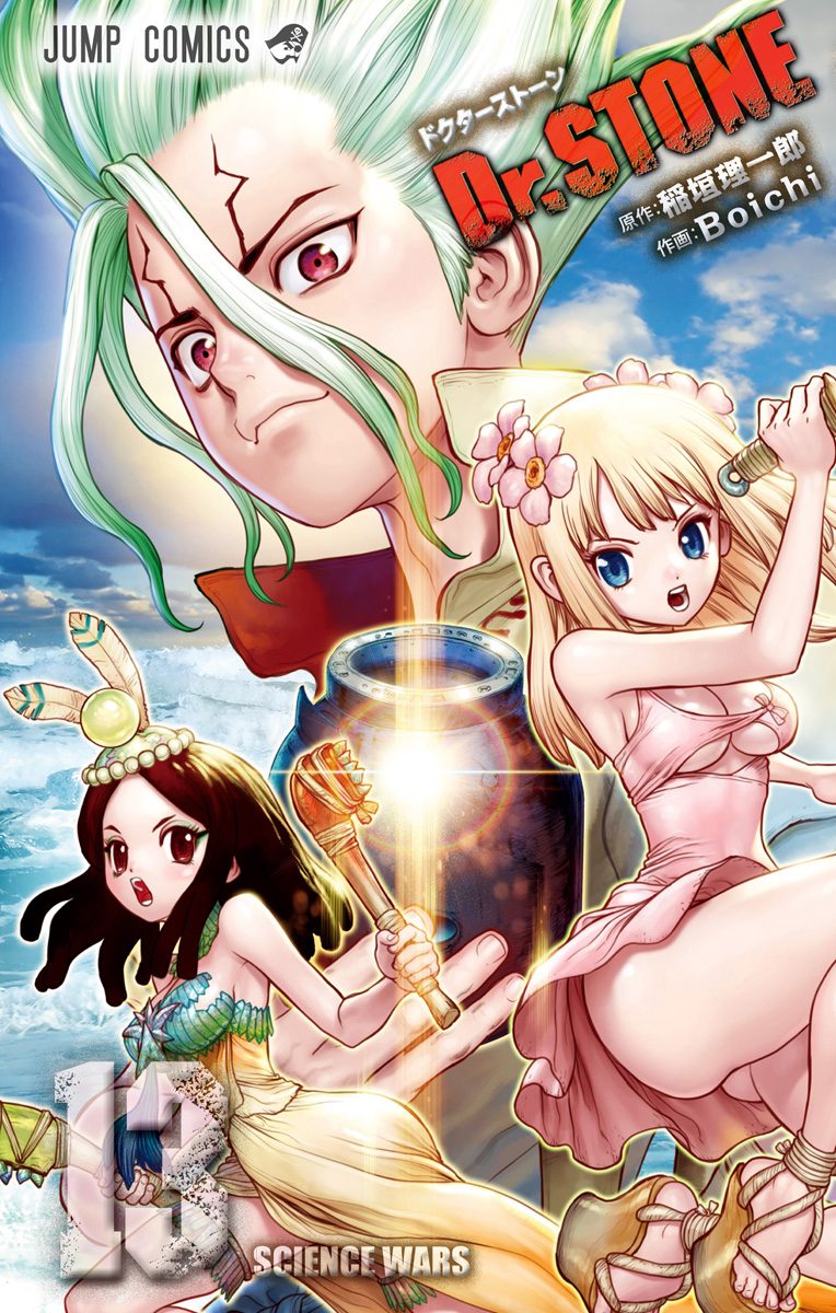 Dr.STONE 13