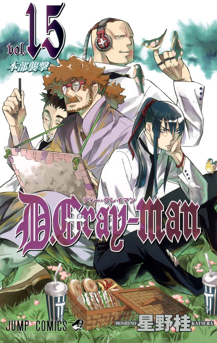 週刊少年ジャンプ展 vol.3 ファン感謝デー D.Gray-man ネア 美品 週刊少年ジャンプ展 vol.3 ファン感謝デー D.Gray-man ネア 美品