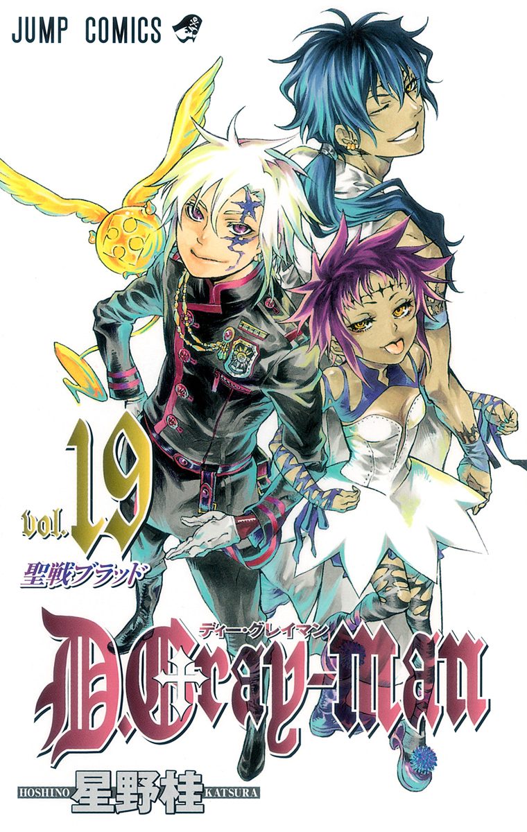D.Gray-man 19
