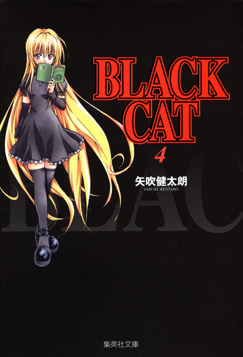 BLACK CAT 4
