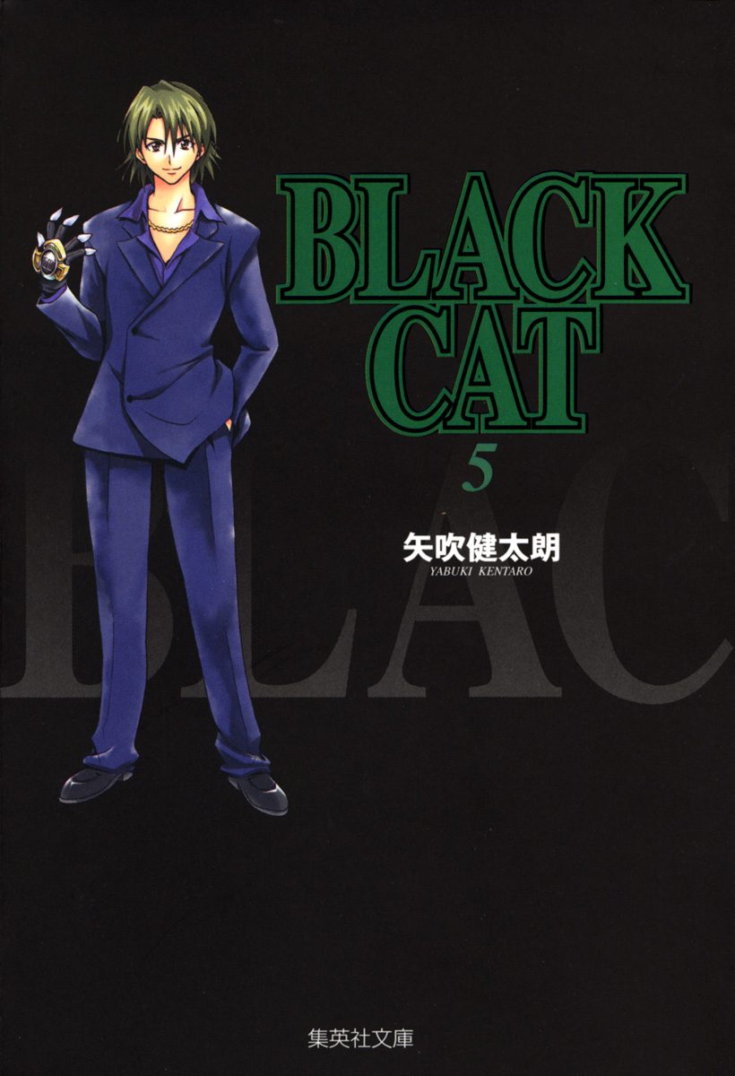 BLACK CAT 5