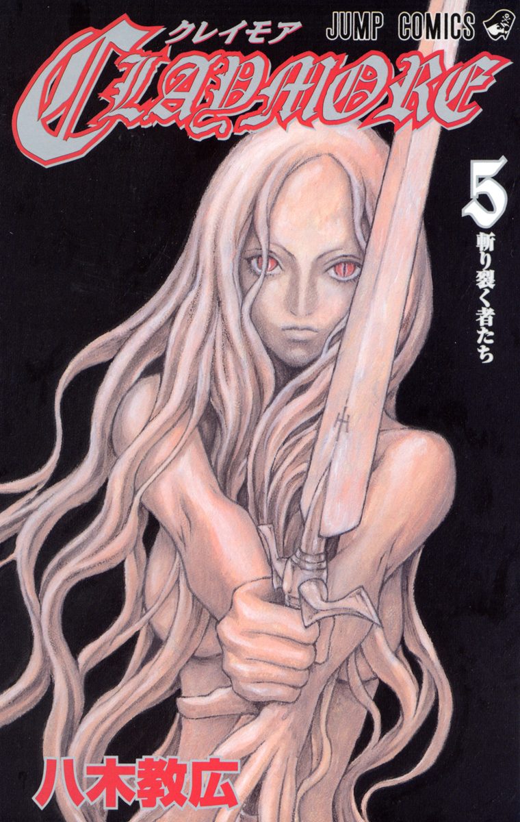 CLAYMORE 5