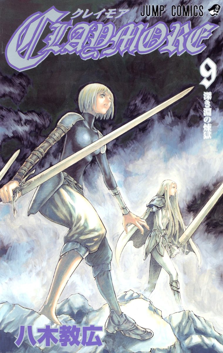 CLAYMORE 9