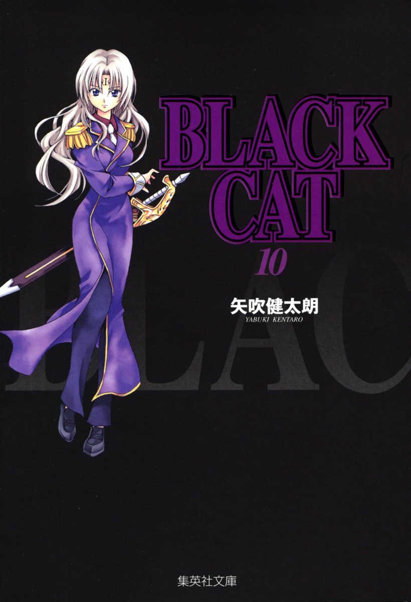 BLACK CAT 10